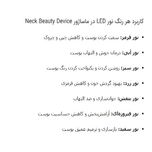 دستگاه جوانسازی