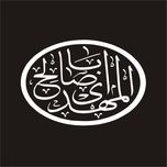 برچسب بدنه خودرو لیزارد مدل مذهبی طرح یا ابا صالح المهدی کد LZD-143