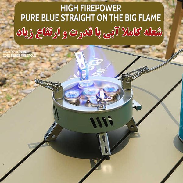 اجاق سفری  مدل پنج شعله یا مدل m5