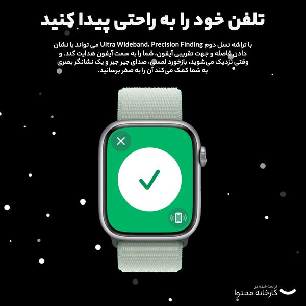 ساعت هوشمند اپل مدل Series 9 Aluminum 41mm