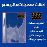 برچسب بدنه خودرو ماتریسیو طرح My 206 کد M48