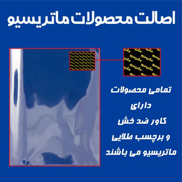برچسب بدنه خودرو ماتریسیو طرح My 206 کد M48