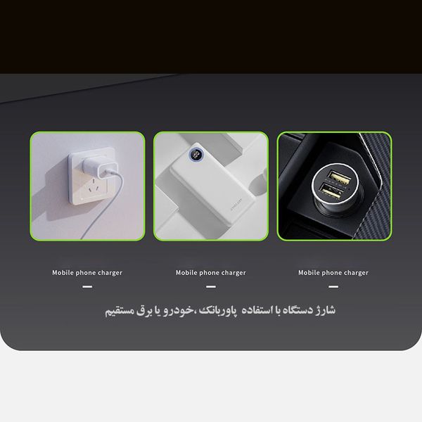 دوش سفری شارژی