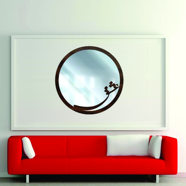 تابلو آینه کالیگرافی مدل عشق کد 30