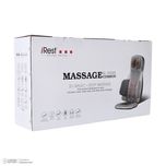روکش صندلی ماساژور آی رست مدل SL-D258S