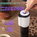 آسیاب قهوه