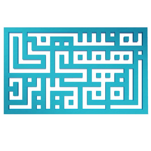 دیوارکوب آرتافرین مدل کتیبه شعر به نسیمی همه ی راه بهم میریزد 01