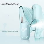 دستگاه آبرسان پوست