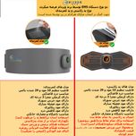 ست لاغری ویزدام مد مدل full body EMS heating بسته 2 عددی