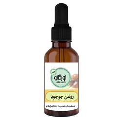 روغن جوجوبا اورگانو مدل v30 حجم 30 میلی لیتر