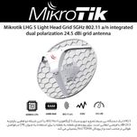 اکسس پوینت بی سیم میکروتیک مدل (LHG 5 (RBLHG-5nD
