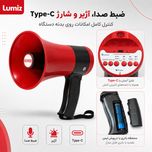 بلندگو دستی 35 وات لومیز مدل D-515BT