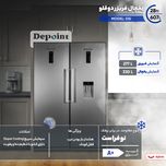 یخچال فریزر دوقلو 28 فوت دیپوینت مدل D5i (ویژه فروش اقساطی)