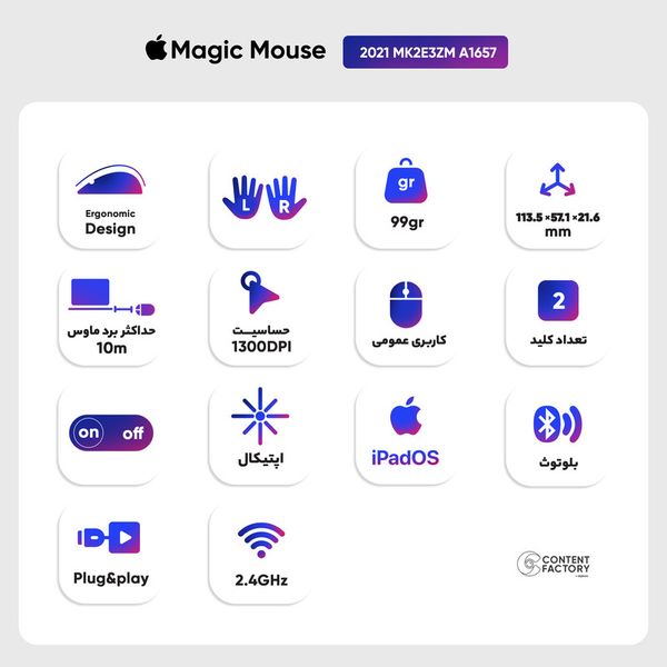 ماوس بی سیم اپل مدل   Magic Mouse 3 MK2E3