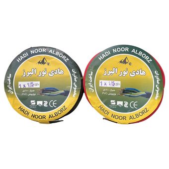  سیم برق افشان 1/5 هادی نور البرز مدل R-BK بسته دو عددی