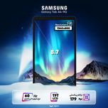 تبلت 8.7 اینچ سامسونگ مدل Galaxy Tab A9-4G ظرفیت 64 گیگابایت و رم 4 گیگابایت