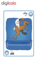 بازی فکری فندقچه مدل گربه های انفجاری