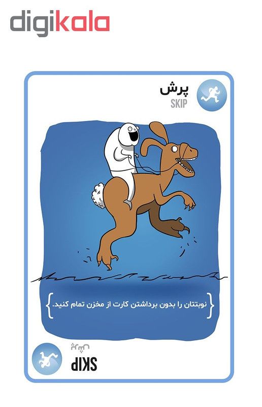 بازی فکری فندقچه مدل گربه های انفجاری