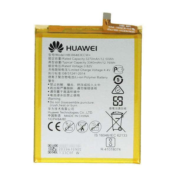 باتری موبایل هوآوی HONOR 6X هوآوی مدل HB386483ECW