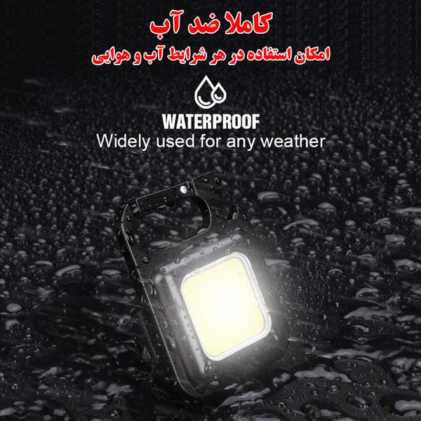 چراغ قوه کمپینگ