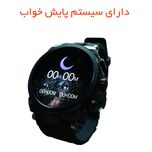 ساعت هوشمند مدل WS23 با قابلیت صفحه نمایش رنگی، صفحه نمایش لمسی، کنترل موسیقی، کنترل سطح اکسیژن خون، مکالمه از طریق بلوتوث، پشتی