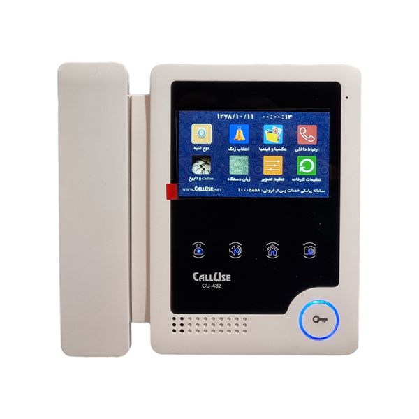 دربازکن تصویری کالیوز مدل CU-432mt مجموعه 4 عددی