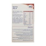 کپسول HaarVital  هیر هر ویتال یوروویتال 30 عددی حاوی بیوتین، روی، مس، ویتامین‌های گروه B و آمینو اسید، تقویت رشد و حفظ سلامت مو،