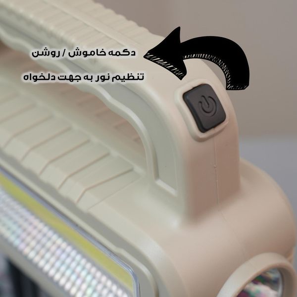 چراغ اضطراری مدل HW-7799 W