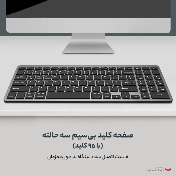 کیبورد بی سیم کوتتسی مدل 84007