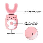 مسواک برقی چرخشی کودک