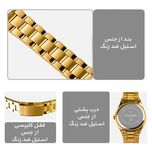 ساعت مچی عقربه ای زنانه اسکمی مدل 1620GD
