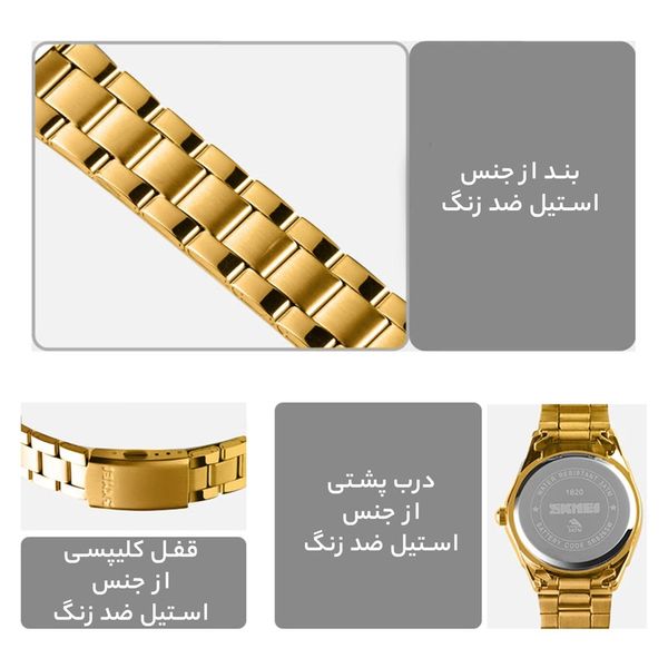ساعت مچی عقربه ای زنانه اسکمی مدل 1620GD