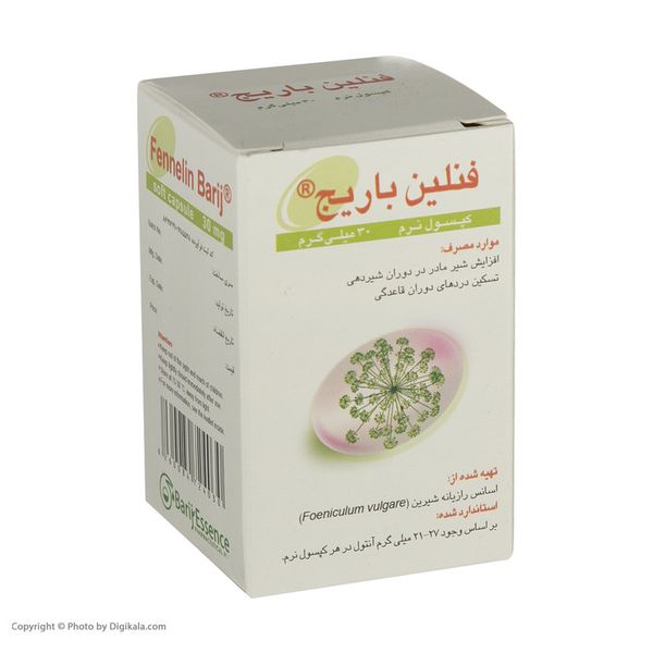 کپسول فنلین باریج اسانس بسته 30 عددی