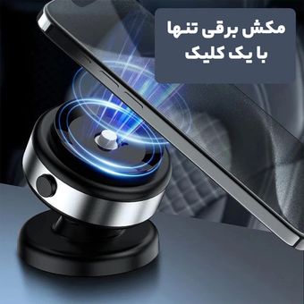 پایه نگهدارنده گوشی موبایل و تبلت مدل M12