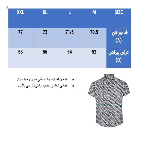 پیراهن آستین کوتاه مردانه مدل T-19