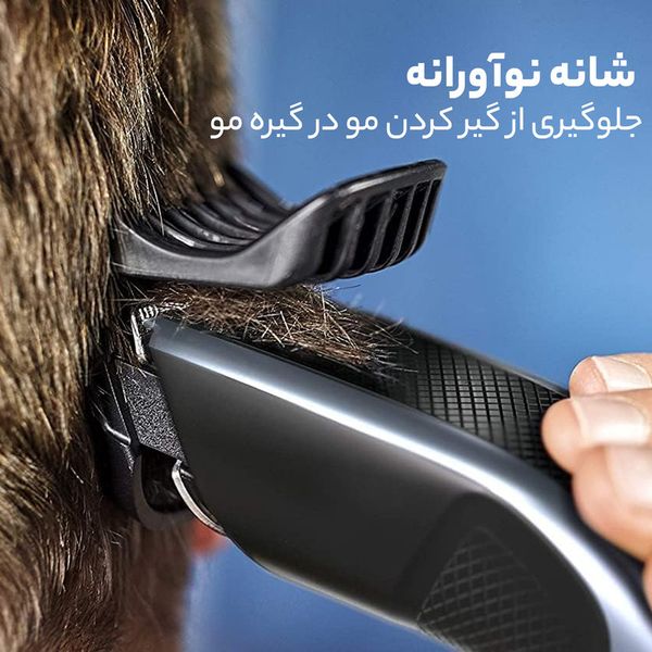ماشین اصلاح سر و صورت فیلیپس مدل HC3530