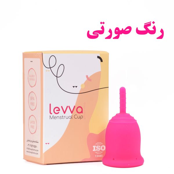 کاپ قاعدگی لیوا فارما مدل 01 سایز کوچک*99