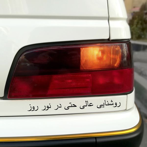 برچسب چراغ عقب خودرو مدل SH مناسب برای شاهین بسته چهار عددی
