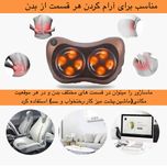 ماساژور برقی ابری مدل پیلو