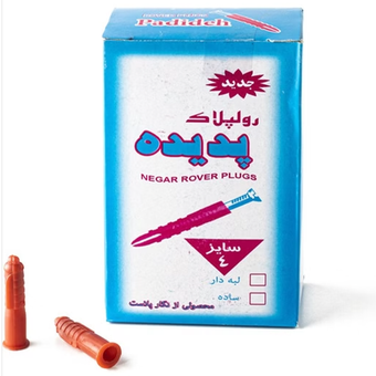 رولپلاک سایز 4 بسته 80 عددی پدیده