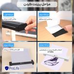 پرینتر قابل حمل