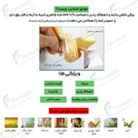 آینه نشکن مثلثی