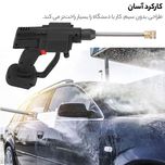 کارواش شارژی