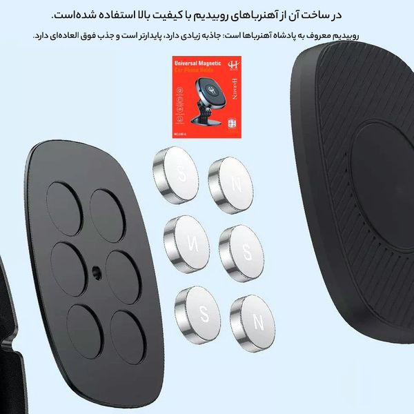 هولدر موبایل