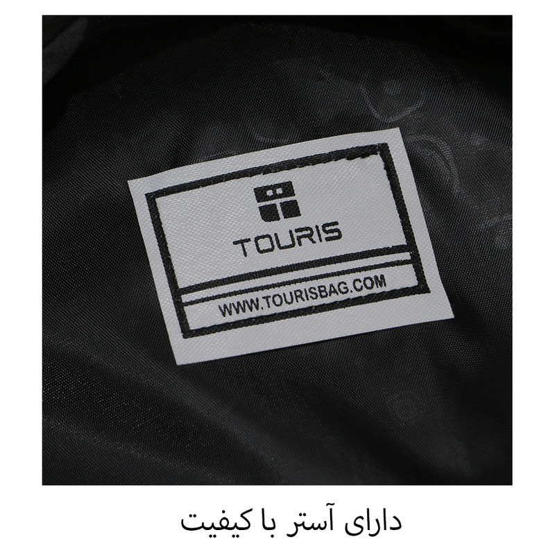 کوله پشتی توریث  23