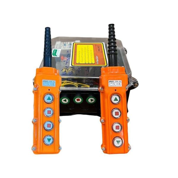 ریموت کنترل بالابر تک فاز  آن تایم مدل BL2T دو ریموته