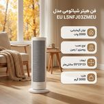 هیتر برقی میجیا شیائومی Xiaomi Mijia LSNFJ03ZMEU گرافنی 2000 وات