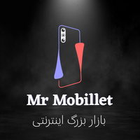 آقای موبایلت