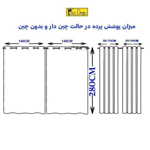 پرده تیکو دکو مدل حریر نازک ژرسه سه لاین ژوردار سایز 140*280 سانتی متر
