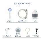 دوش سفری